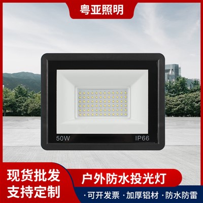 LED reflektor, inženjerska vodootporna ultra-tanka reflektorska svjetiljka za vanjsko dvorište, 50W-400W Mini Apple reflektor velike snage